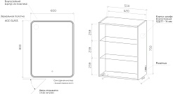 Stella Polare Зеркальный шкаф Анда 600х800/С R с Led-подсветкой – фотография-11